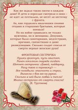 9 мая