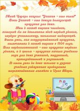 1 сентября