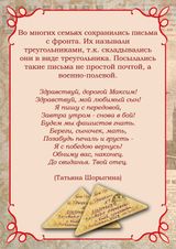 9 мая